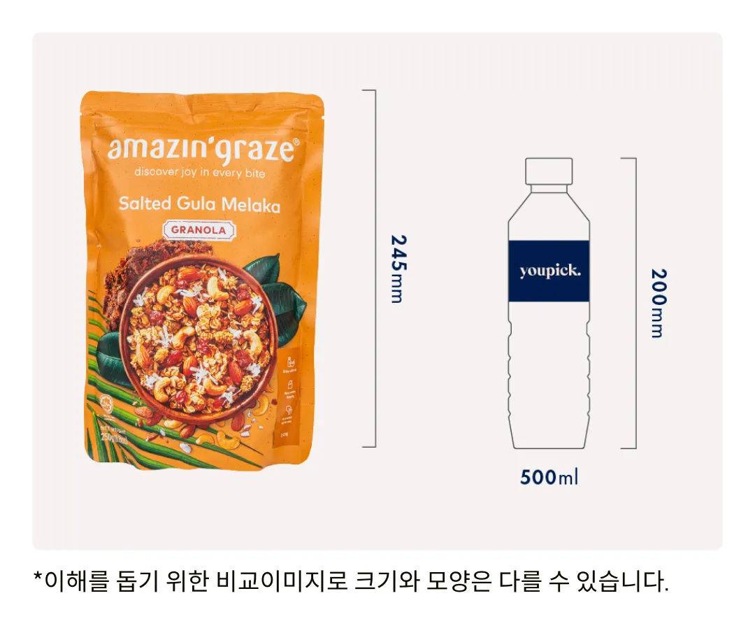 [어메이징 그레이즈] 솔티드 굴라멜라카 그래놀라 250g