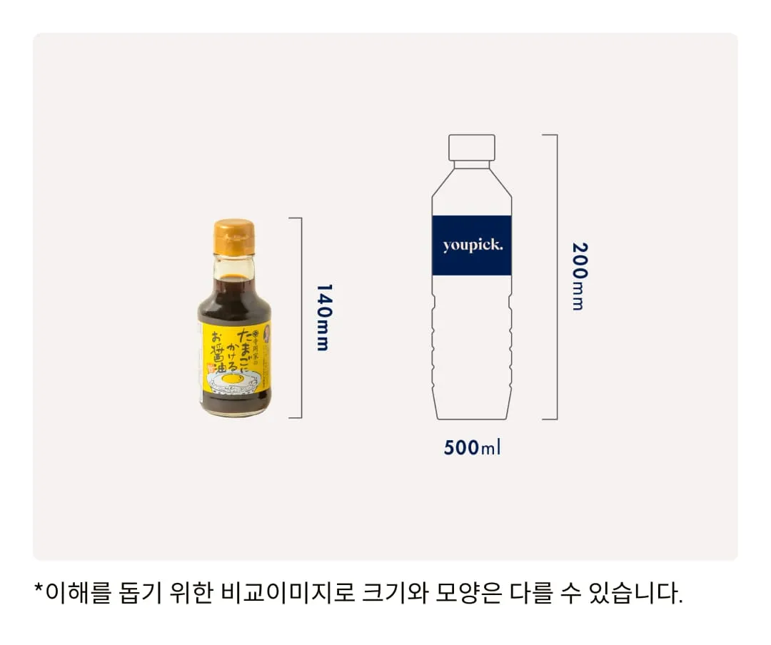 [테라오카] 계란에 뿌리는 간장소스 150ml