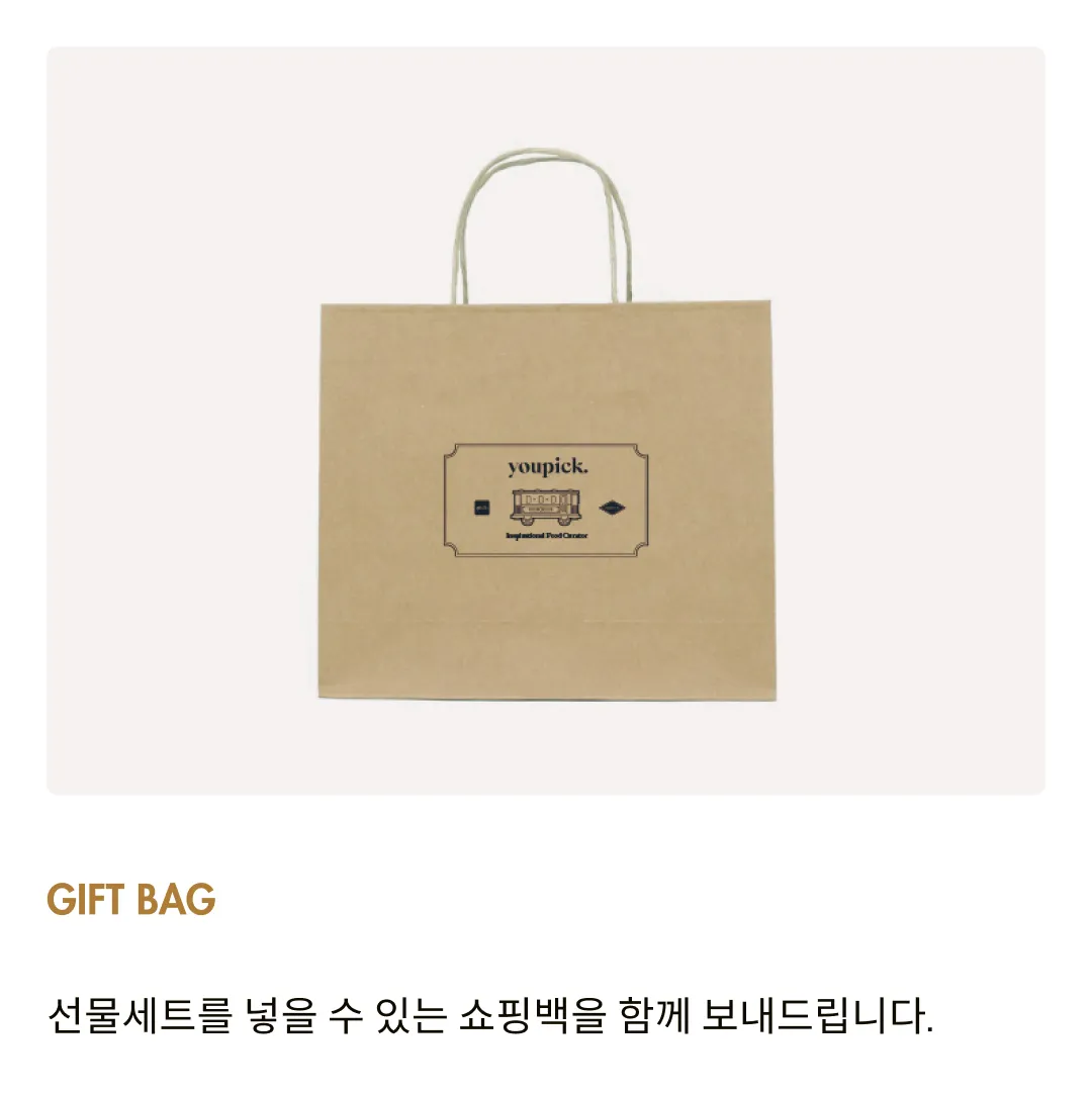 [선물세트] 치즈 페어링 컬렉션 (쇼핑백 & 선물박스 증정)