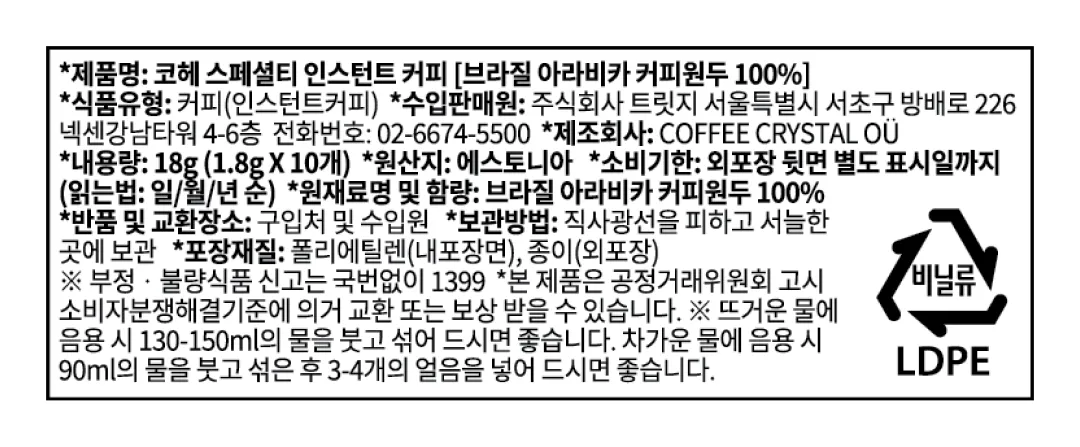 [코헤] 한달+10일팩 (40스틱)