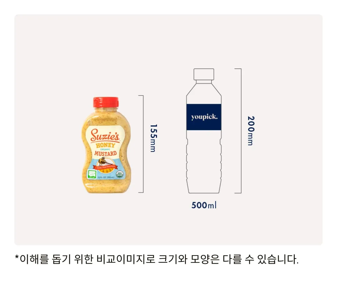 [수지스] 유기농 허니 머스타드 355ml