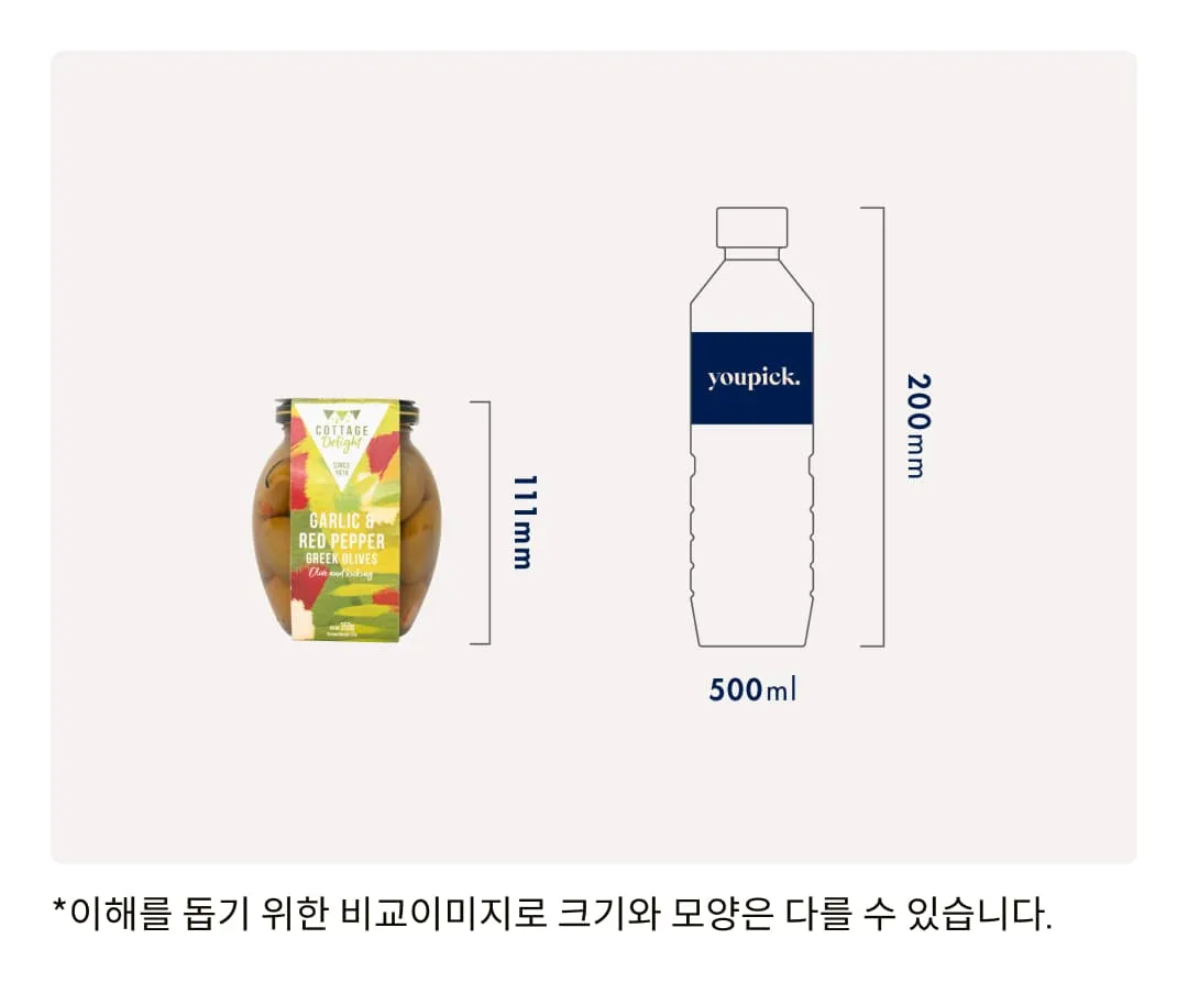 [코티지 딜라이트] 갈릭 앤 레드페퍼 그릭 올리브 절임 350g