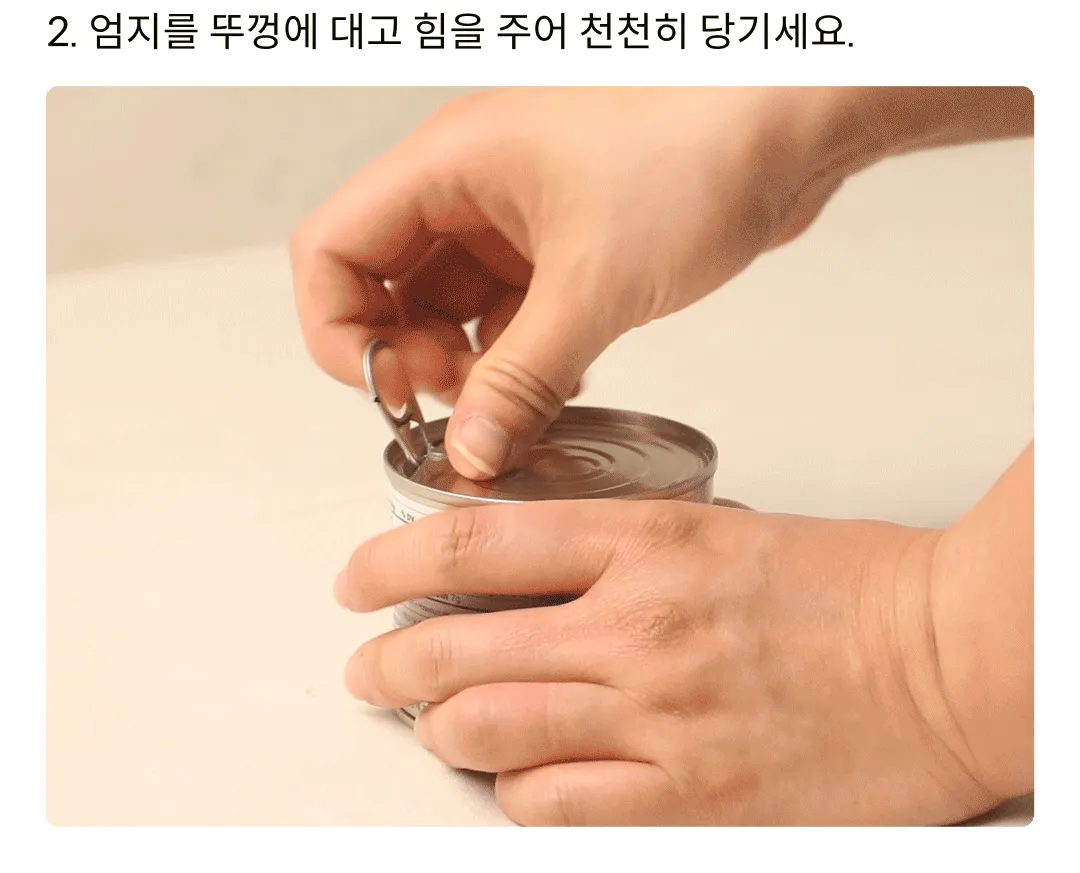 [엘노갈] 로즈마리 마르코나 아몬드 틴 100g