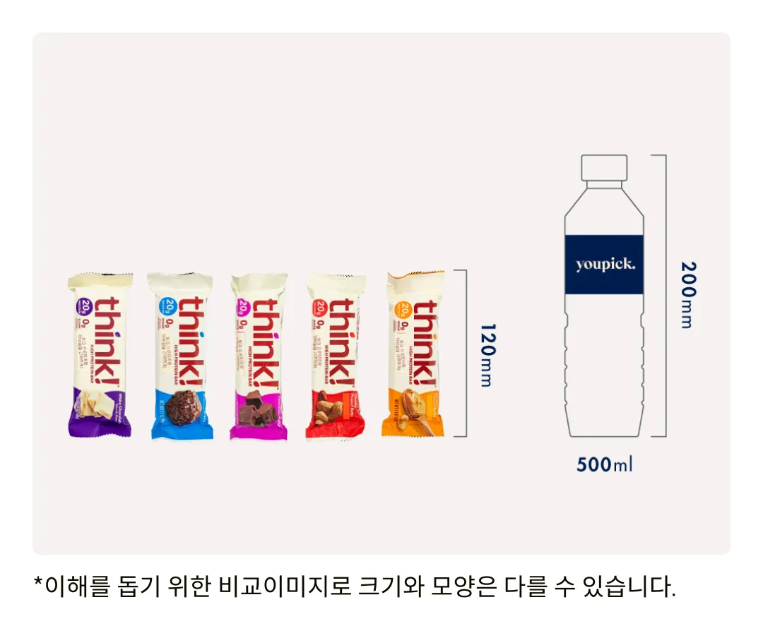 [씽크] 무설탕 프로틴 바 5종