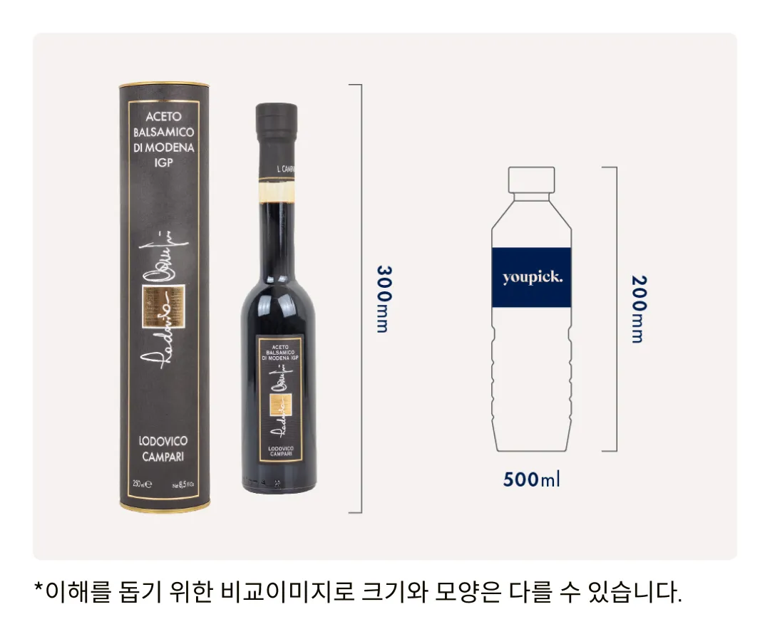 [알리코] 로도비코 캄파리 IGP 발사믹 250ml