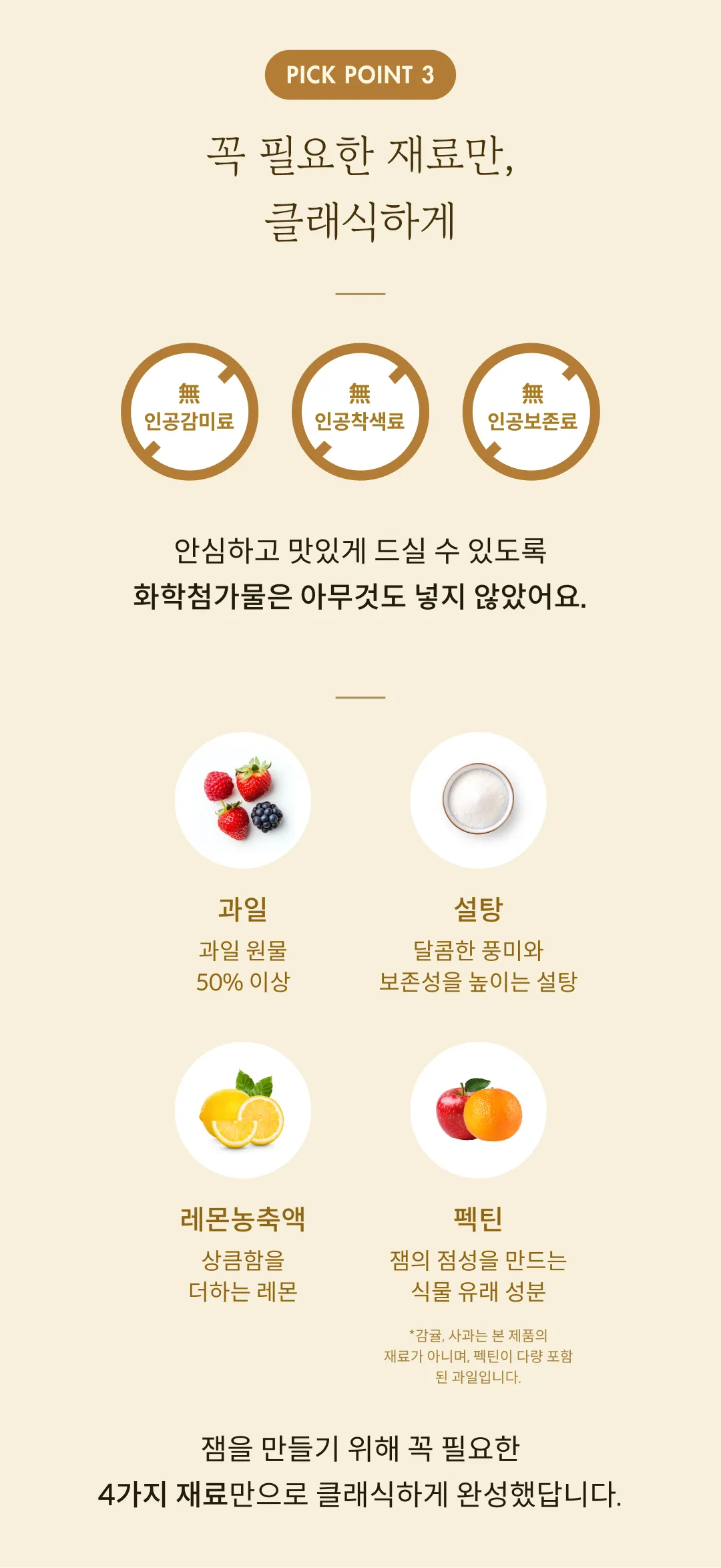 [슈타우츠빈] 클래식잼 선물세트 330g x 3종