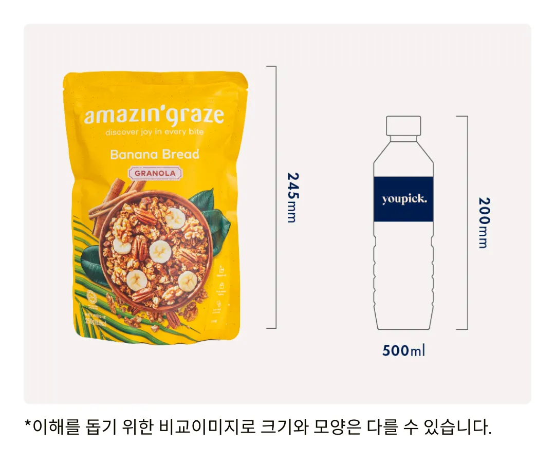 [어메이징 그레이즈] 바나나 브레드 그래놀라 250g