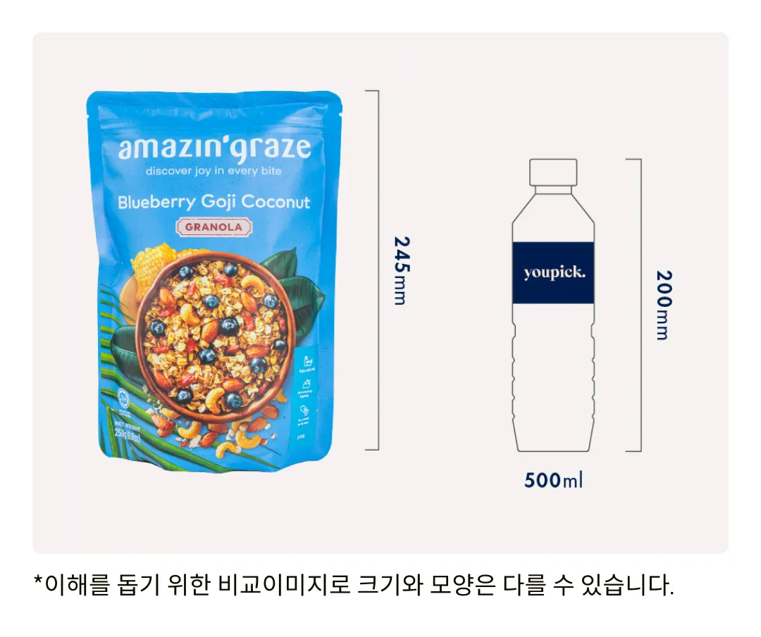 [어메이징 그레이즈] 블루베리 고지 코코넛 그래놀라 250g