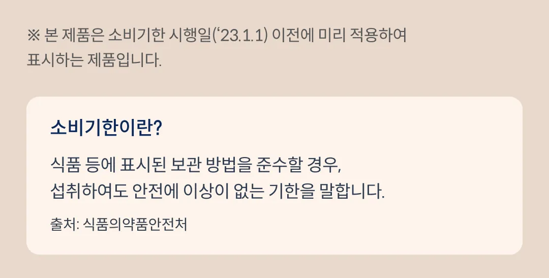 [폴리콤] 헤이즐넛 스프레드 180g