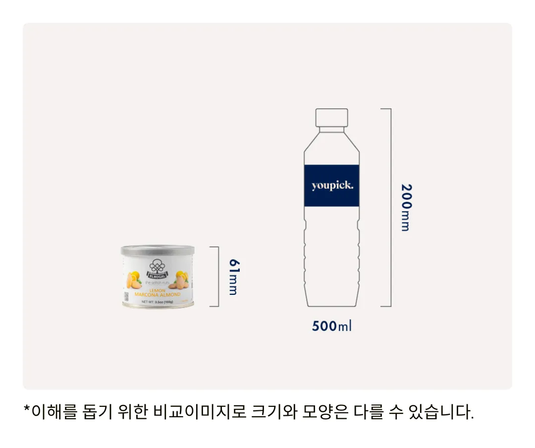 [엘노갈] 레몬향 마르코나 아몬드 틴 100g