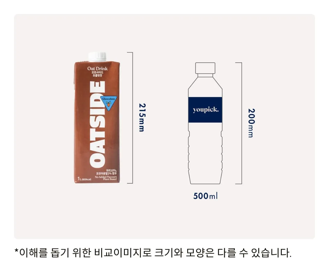 [오트사이드] 초콜릿맛 귀리 우유 1L