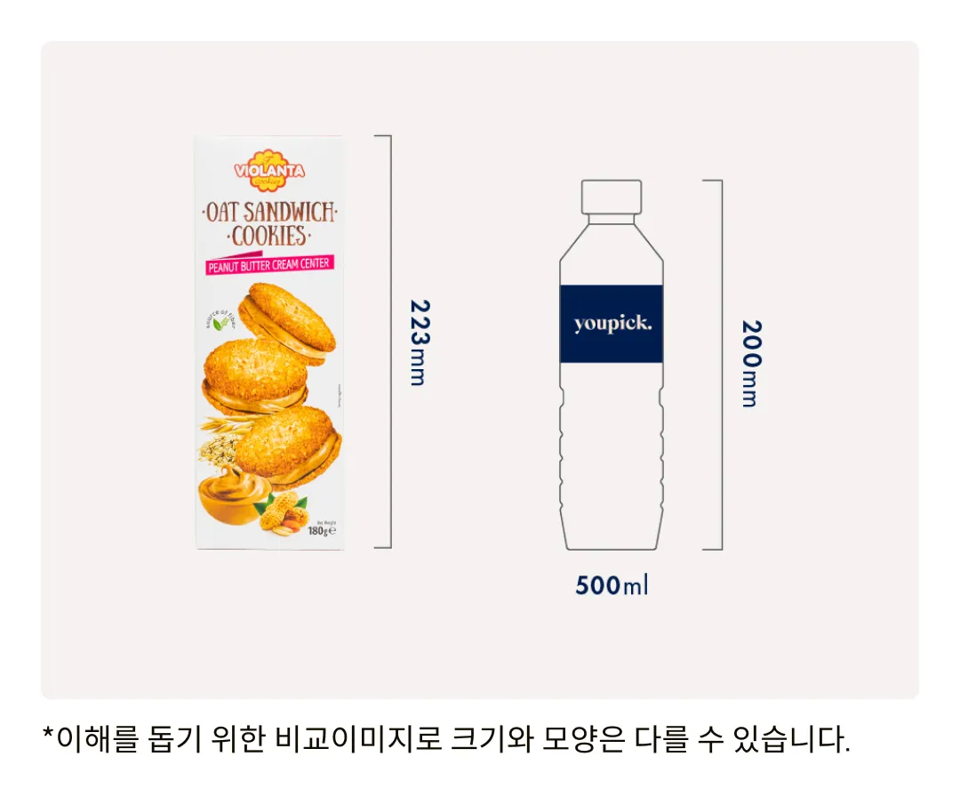 [비올란타] 오트 샌드위치 피넛버터 크림 쿠키 180g