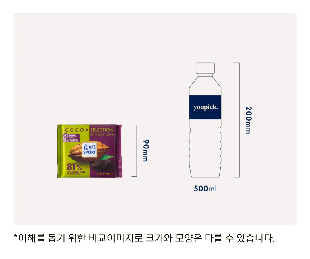 [리터 스포트] 카카오셀렉션 엑스트라 인텐스 81% 100g