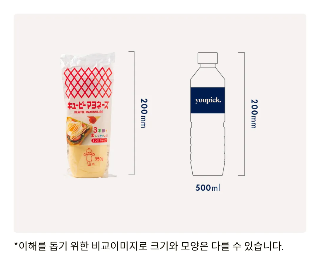 [큐피] 마요네즈 350g