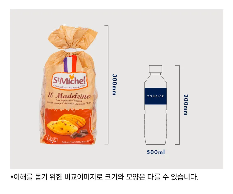 [생미쉘] 마들렌 2종