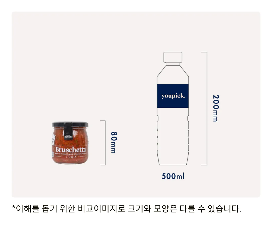 [우르시니] 브루스케타 페스토 170g
