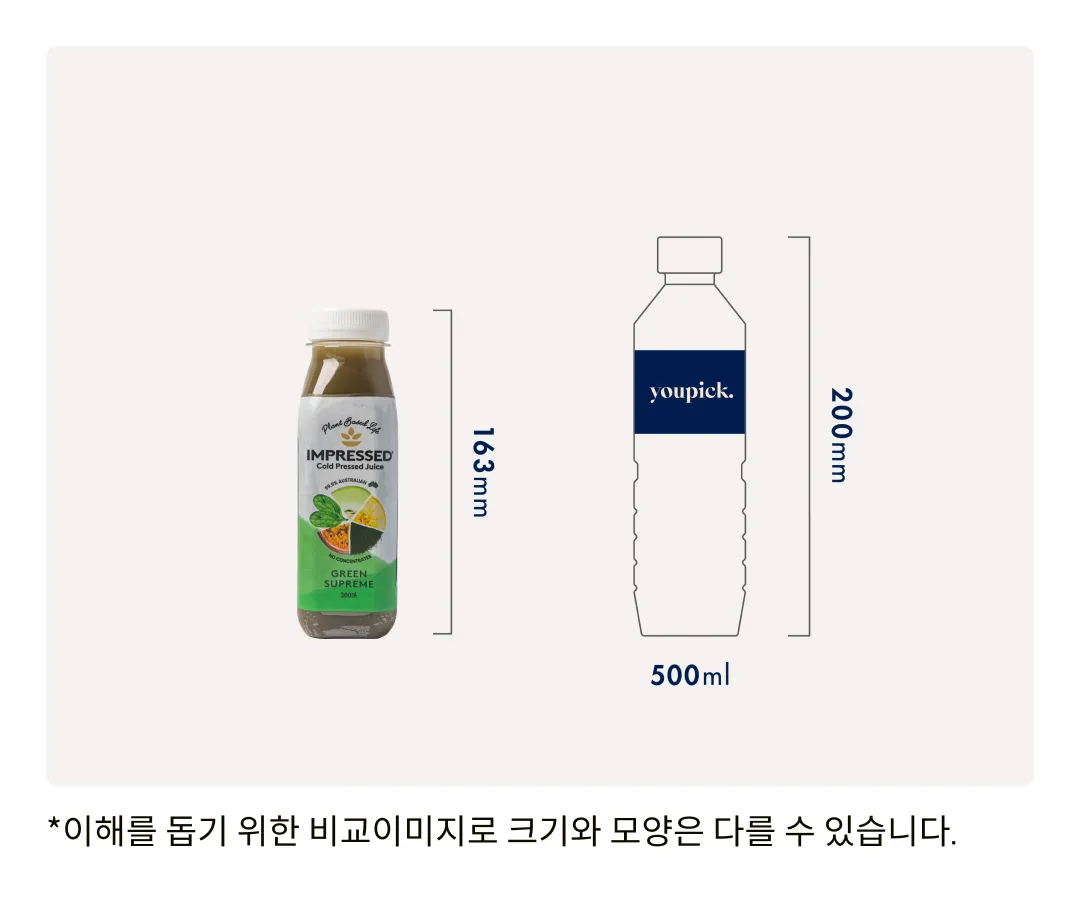 [임프레스드] 콜드프레스 그린 수프림 300ml