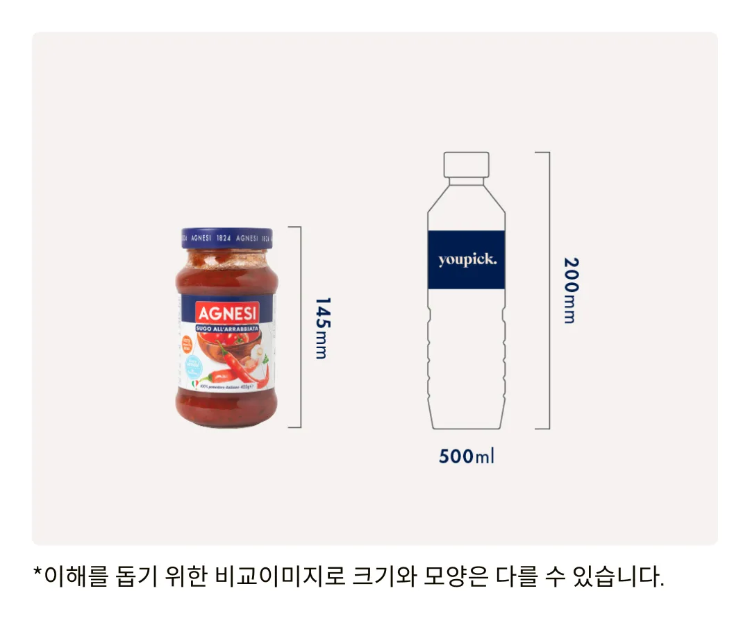 [아녜지] 아라비아따 소스 400g