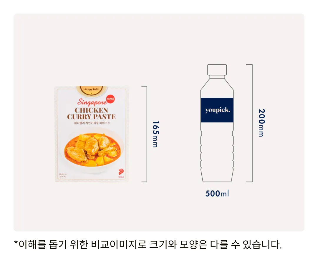 [해피밸리] 치킨커리 페이스트 50g