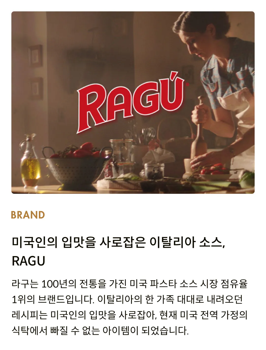 [라구] 더블 체다치즈 소스 453g