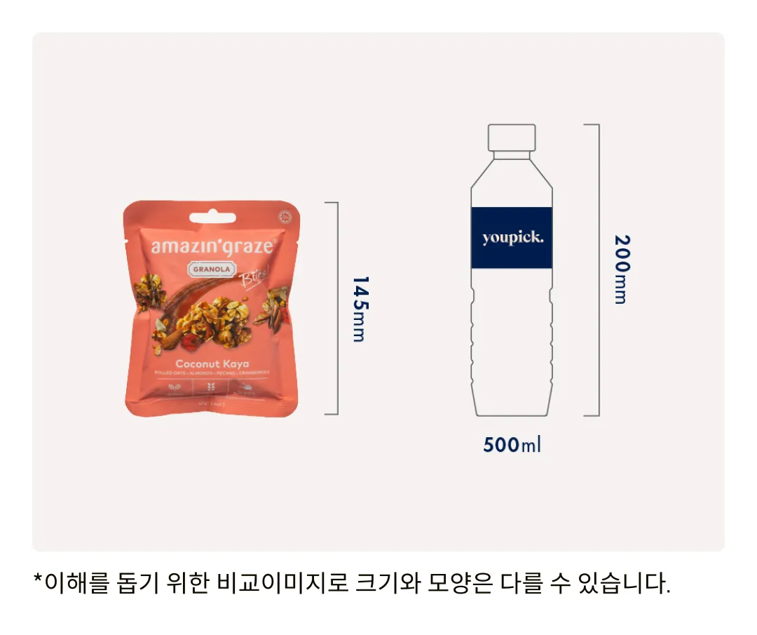 [어메이징 그레이즈] 코코넛카야 그래놀라 바이트 40g