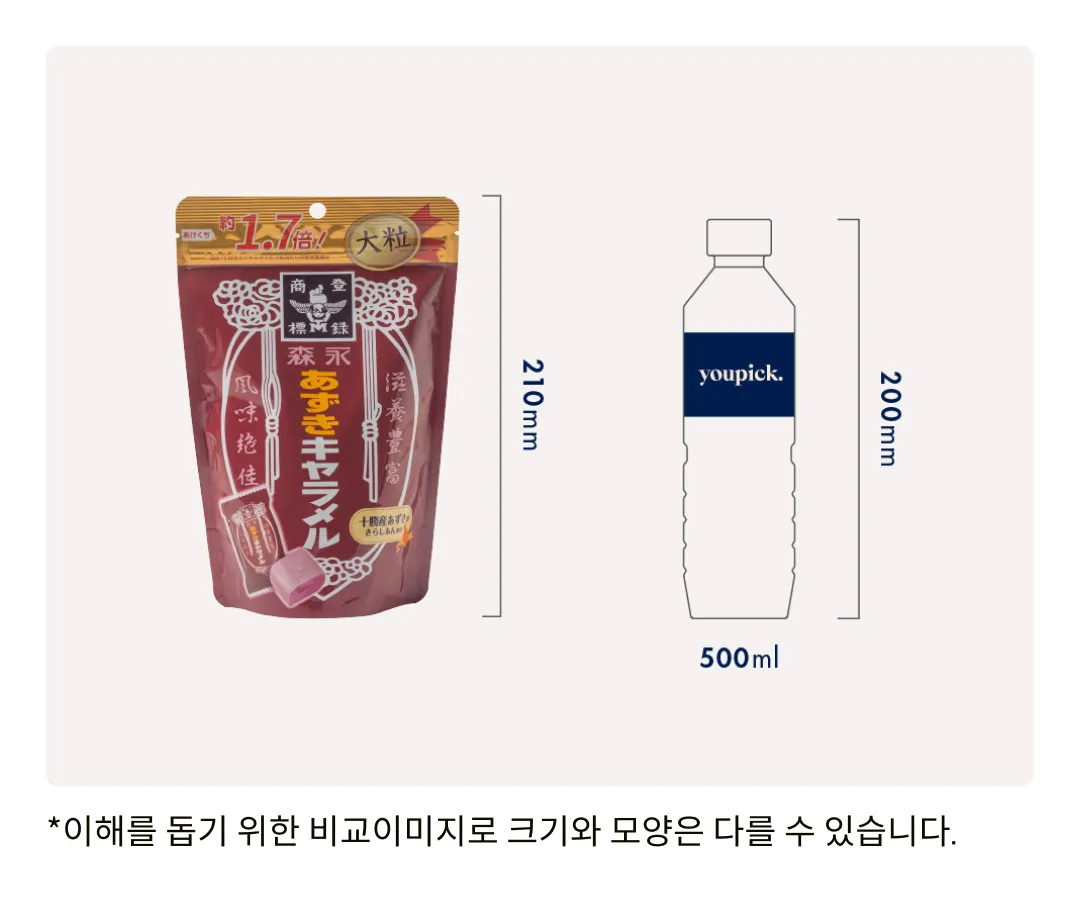 [모리나가] 아즈키(팥) 카라멜 132g