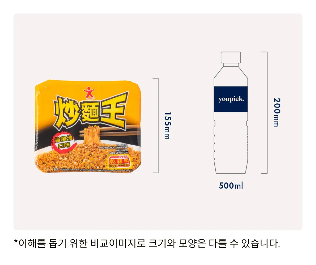 [돌] 초면왕 튀긴마늘과 칠리맛 112g