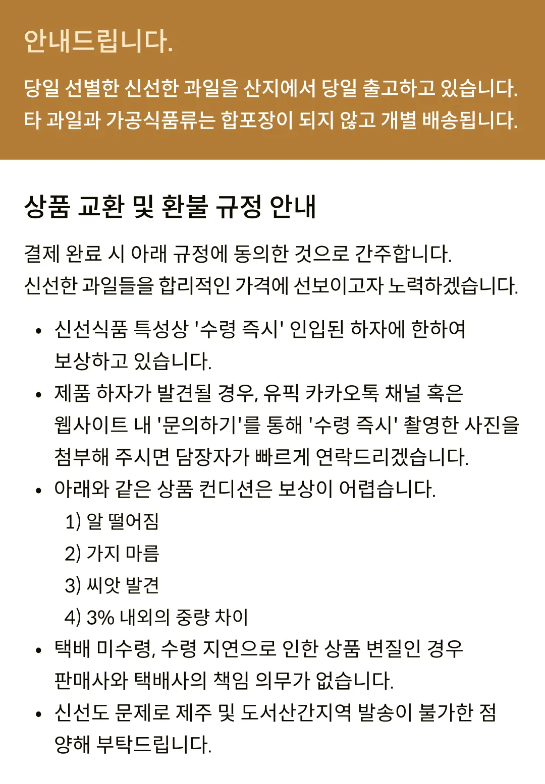 새콤한 거봉과 달콤한 샤인의 만남! '샤봉봉' 포도세트