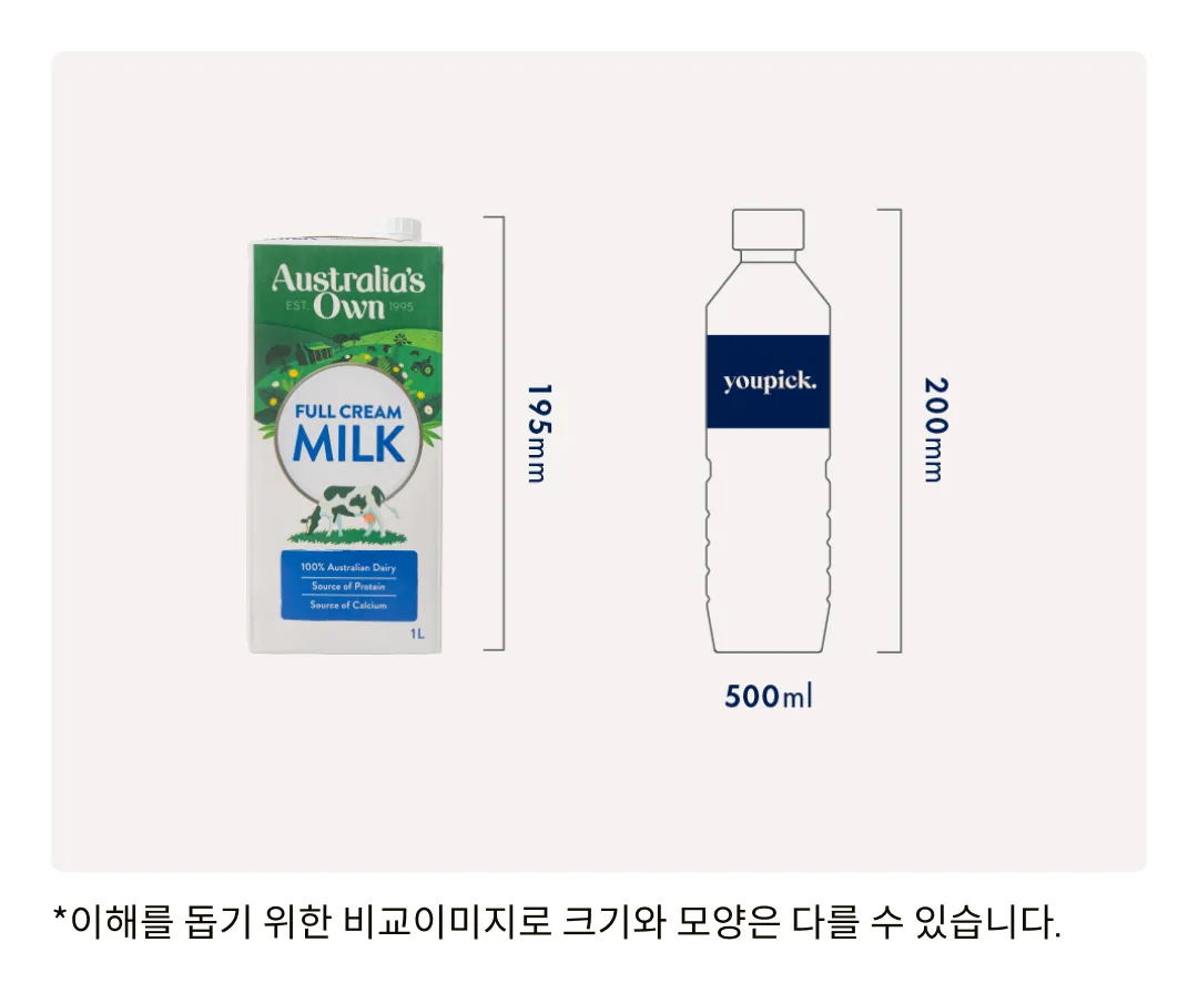 [오스트렐리아스] 풀크림 밀크 1L