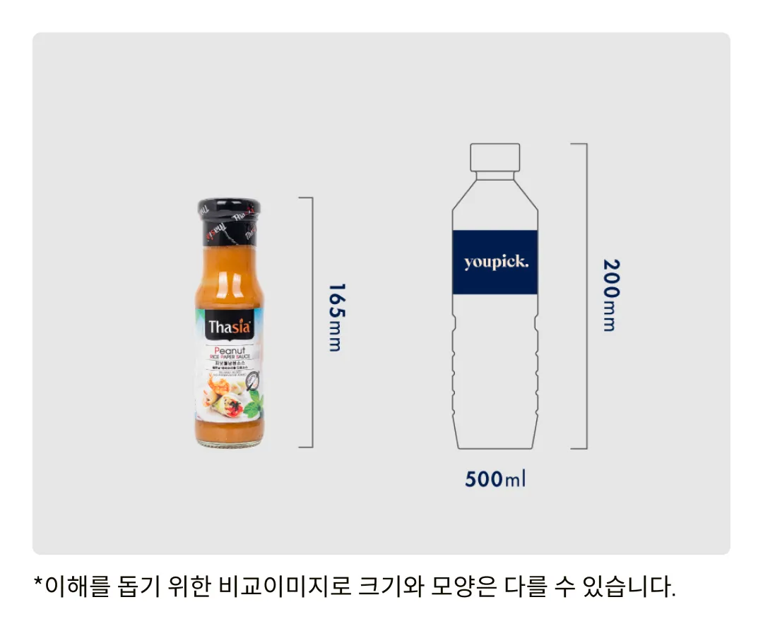 [타이시아] 피넛 월남쌈 소스 175g