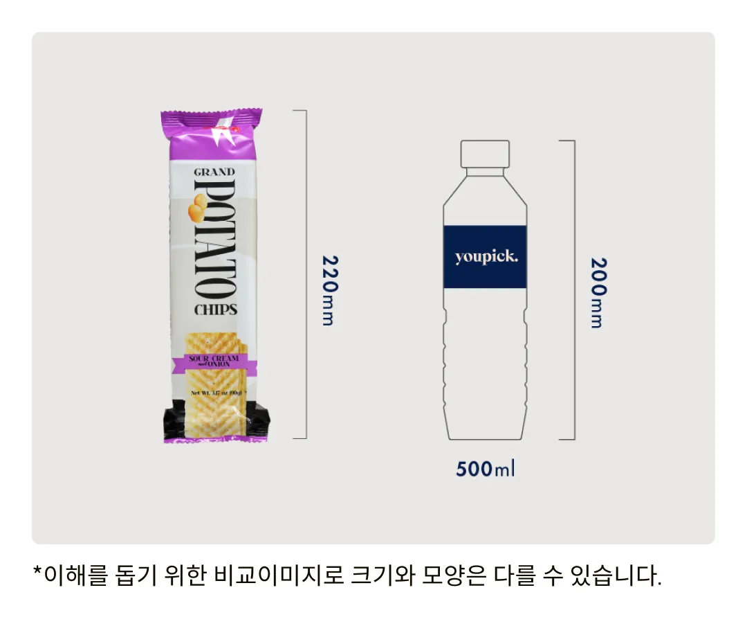 [발스낵] 그랜드 감자칩 사워크림 앤드 어니언 90g