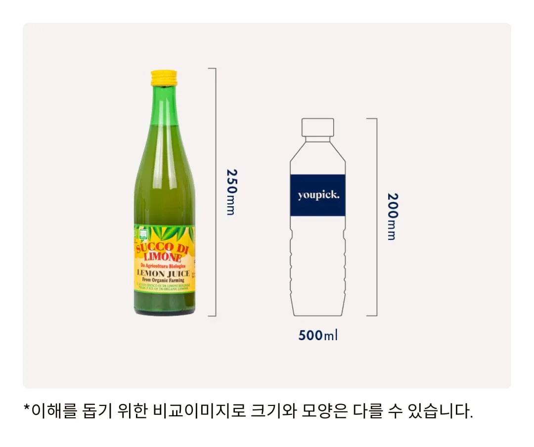 [유로푸드] 100% 유기농 시칠리아 레몬 주스 500ml