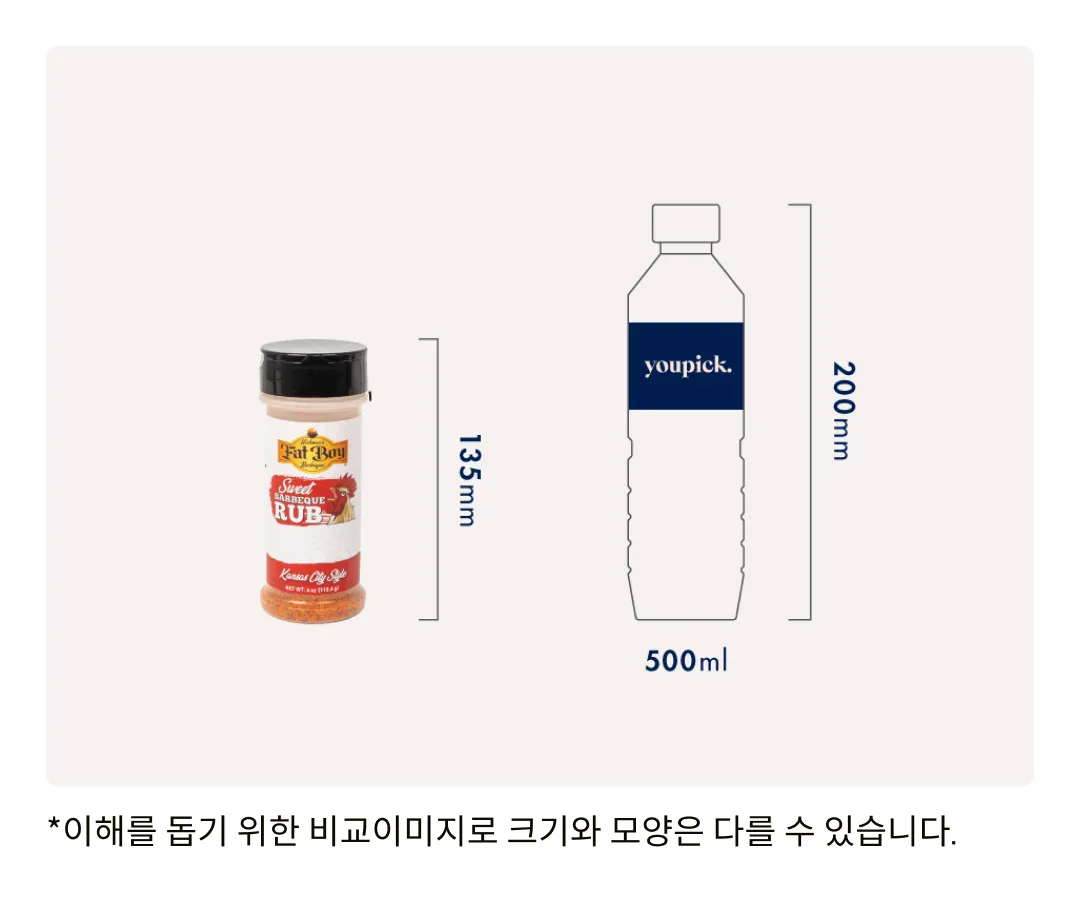 [팻보이] 스위트 바베큐 시즈닝 럽 113g