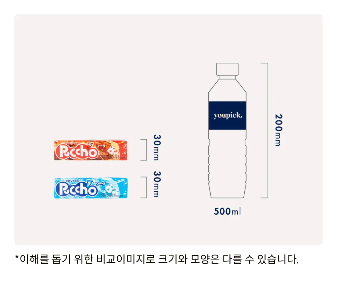 [푸쵸] 츄잉 캔디 2종