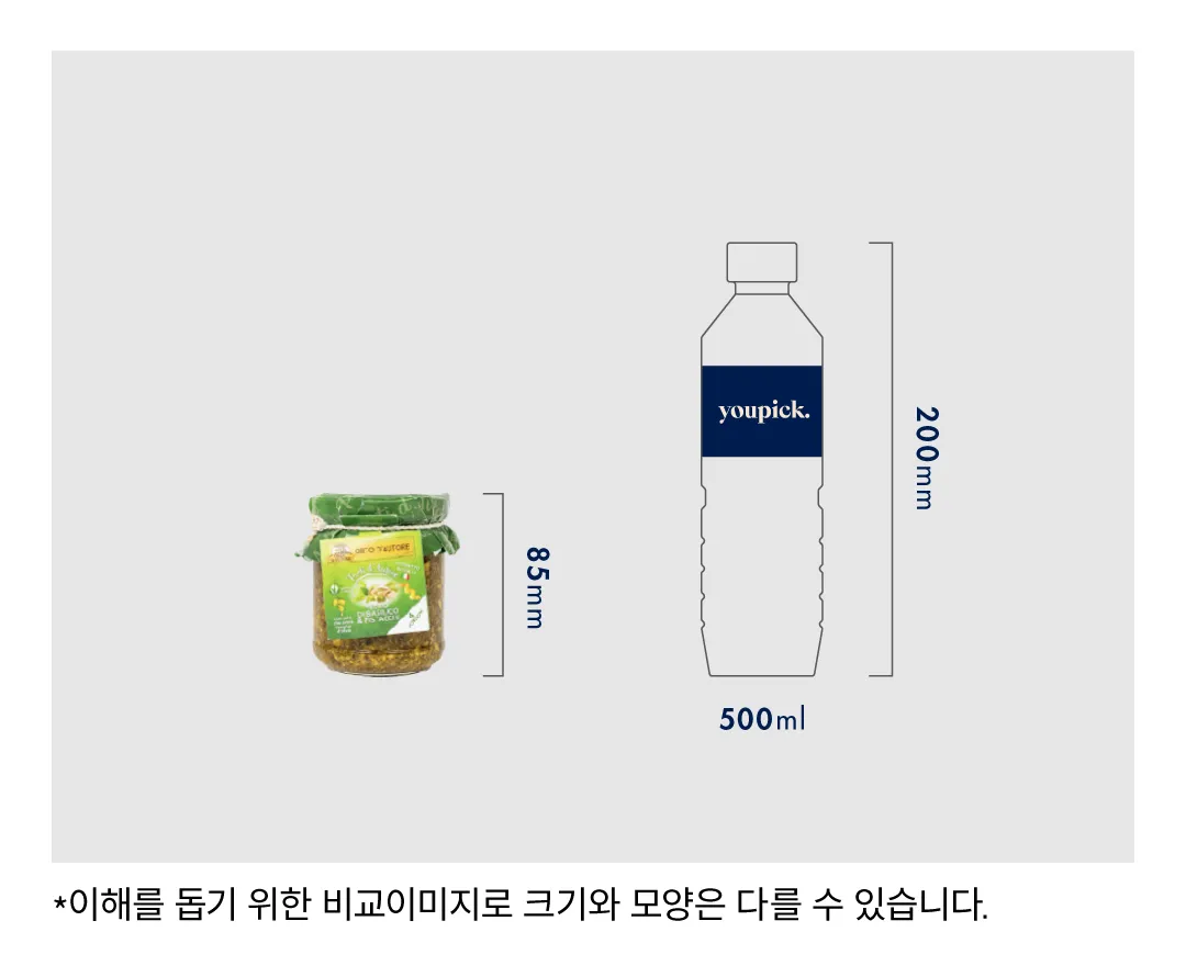 [오르토 다우토레] 비건 페스토 3종