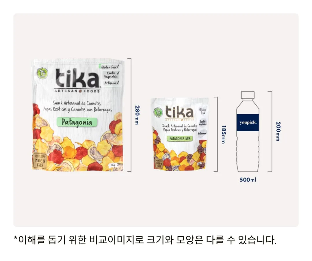 [티카칩스] 감자, 고구마, 비트로 만든 건강스낵 2종