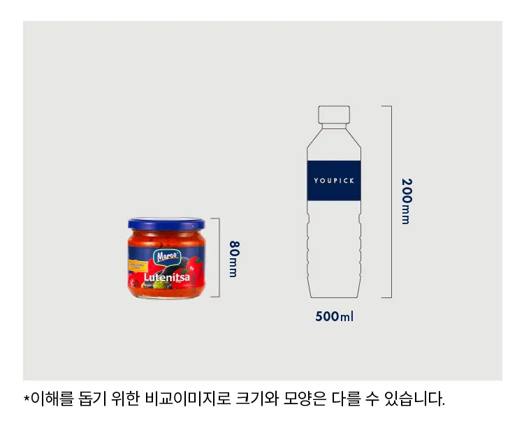 [100원딜][마르코] 루테닛사 3개 세트
