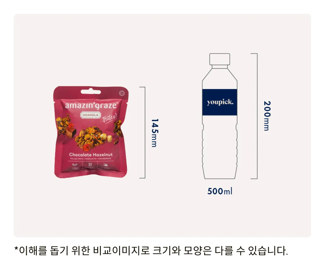 [어메이징 그레이즈] 초콜릿 헤이즐넛 그래놀라 바이트 40g