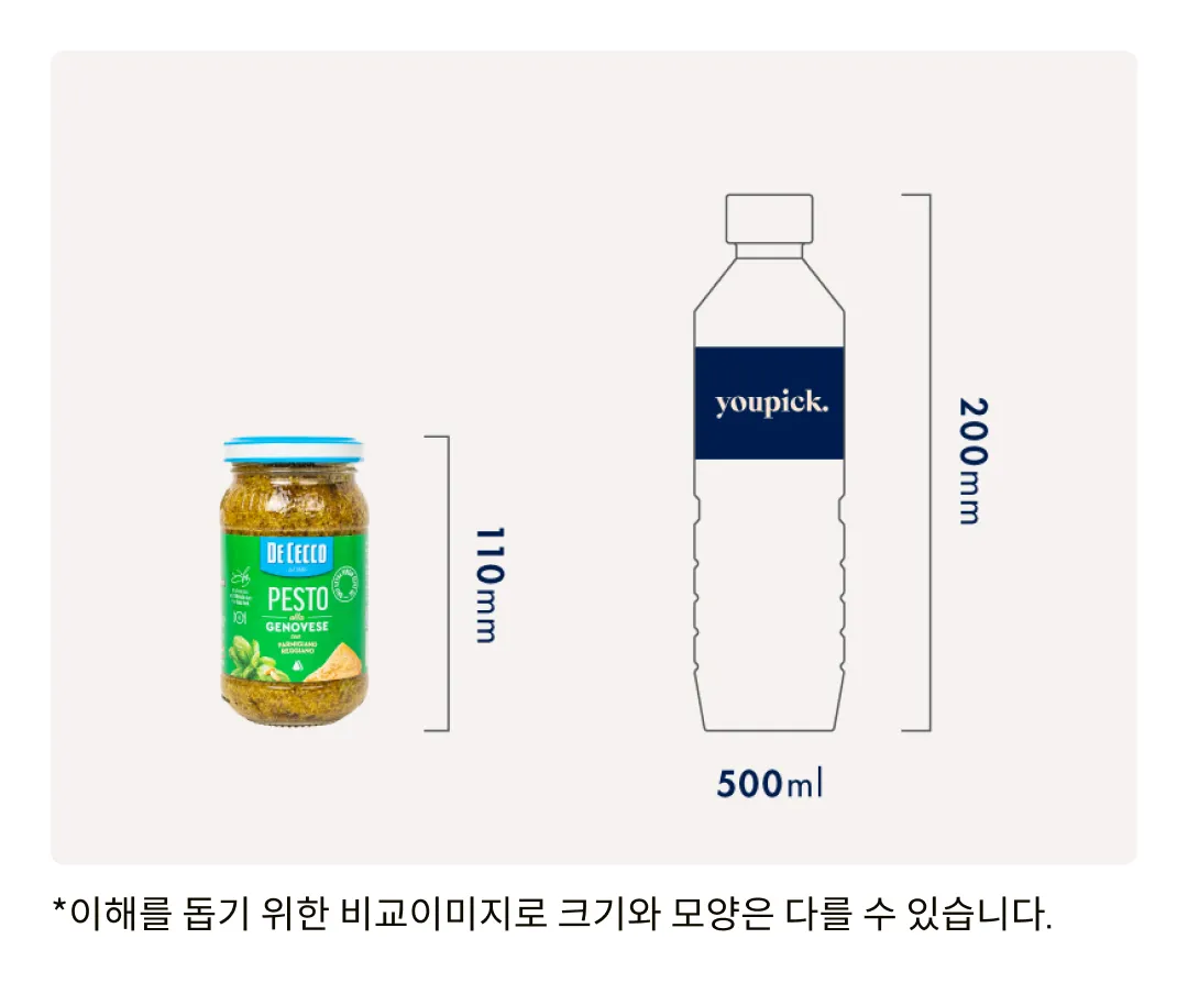 [데체코] 바질 페스토