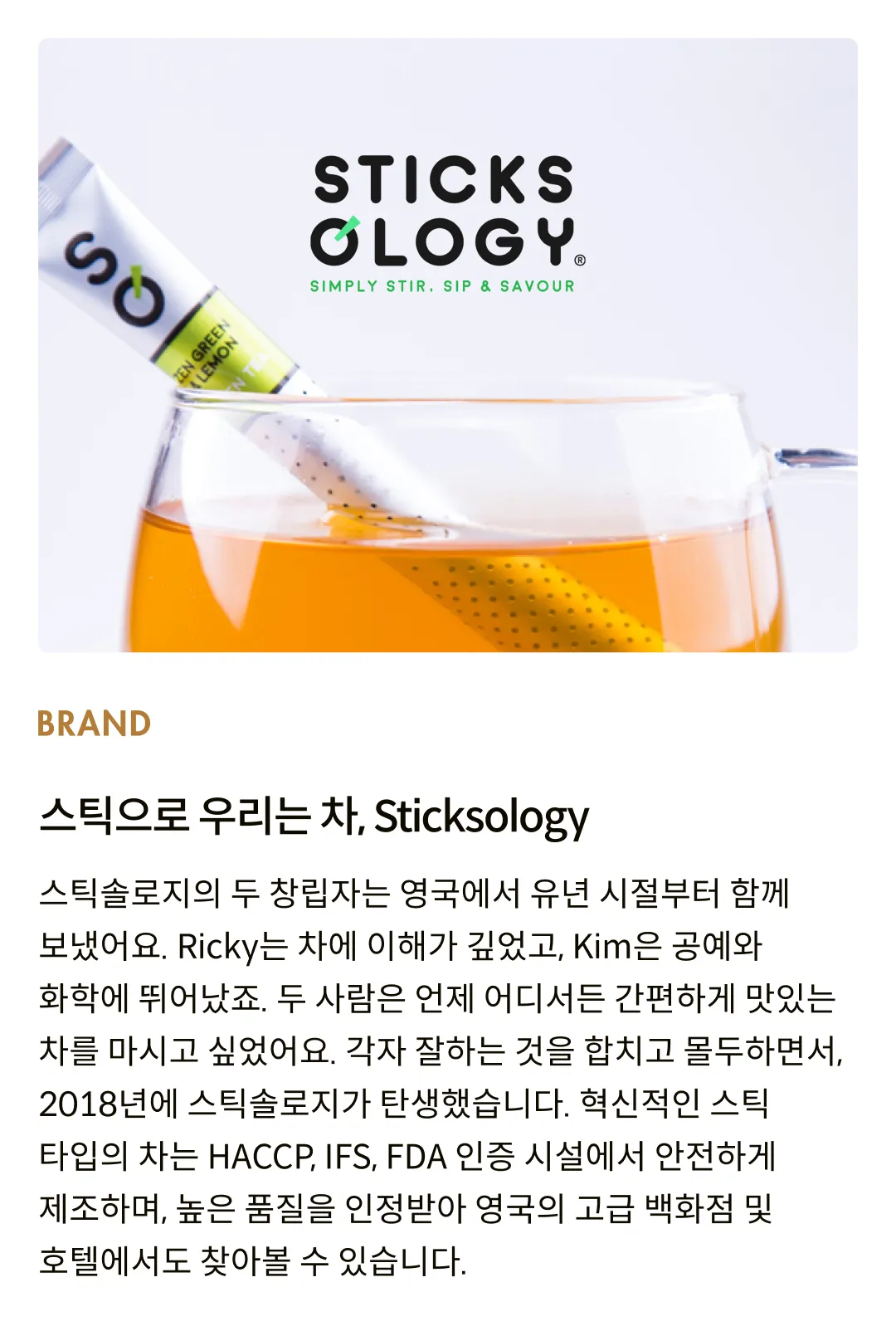 [스틱솔로지] 로얄 로즈 37.5g (15개입)