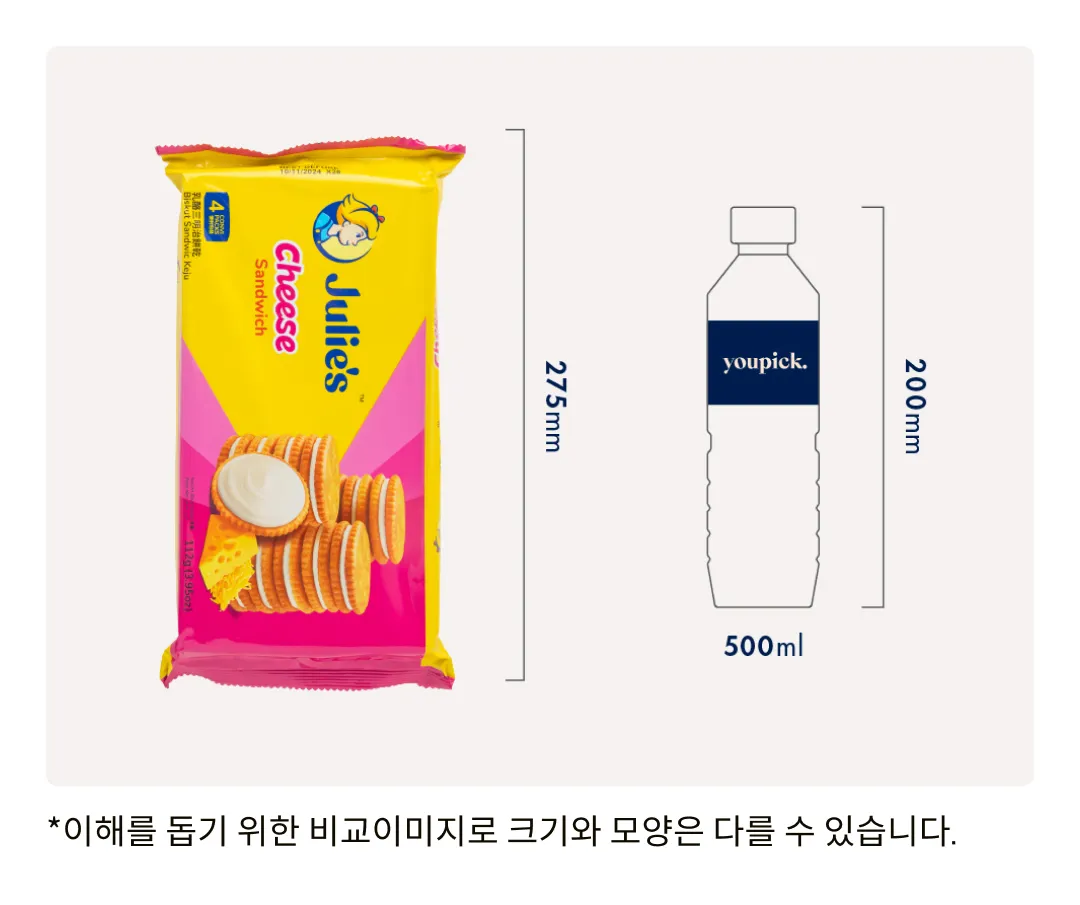 [줄리스] 치즈 샌드위치 비스킷 112g