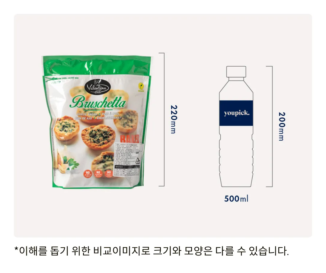 [발렌티나] 갈릭 앤 파슬리 브루스케타 150g