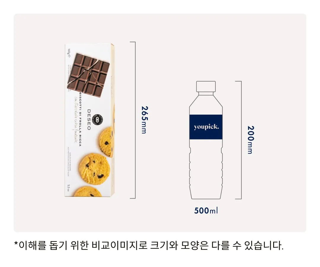 [데쎄오] 초콜릿칩 퓨어버터 쇼트브레드 160g