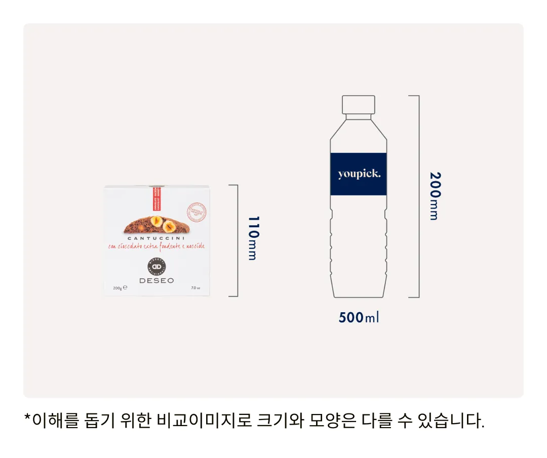 [데쎄오] 다크초콜릿 & 헤이즐넛 칸투치니 200g