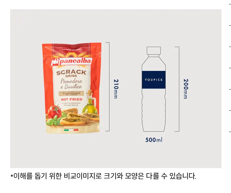 [파네알바] 미니 브레드 스틱 2종