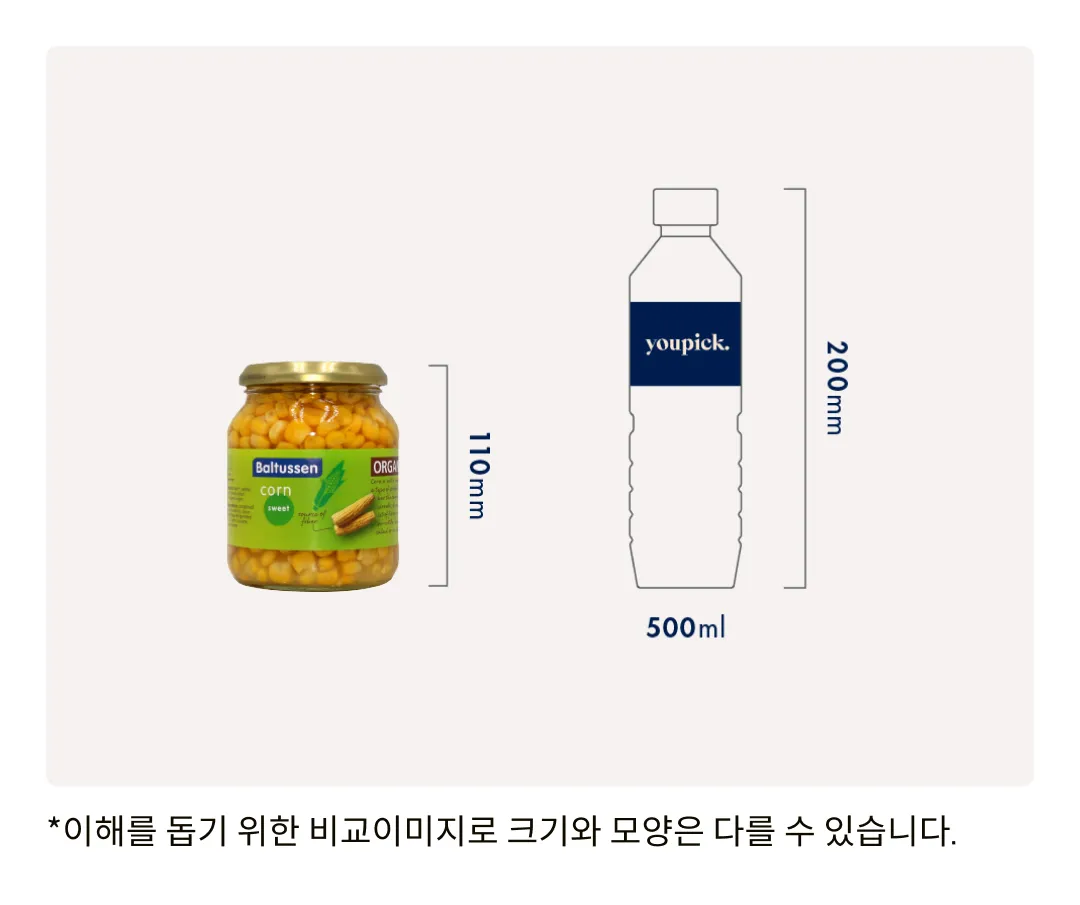 [발투센] 유기농 스위트콘 340g