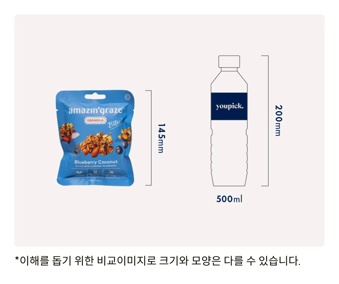 [어메이징 그레이즈] 블루베리 코코넛 그래놀라 바이트 40g