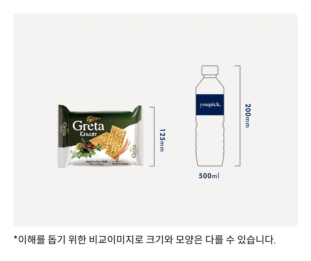 [그레타] 올리브 오레가노 허브 크래커 120g (30gx4입)