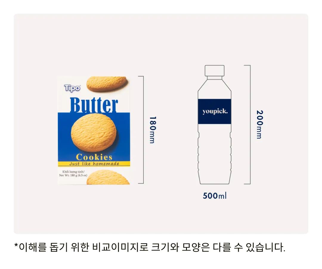 [티포] 버터 쿠키 180g