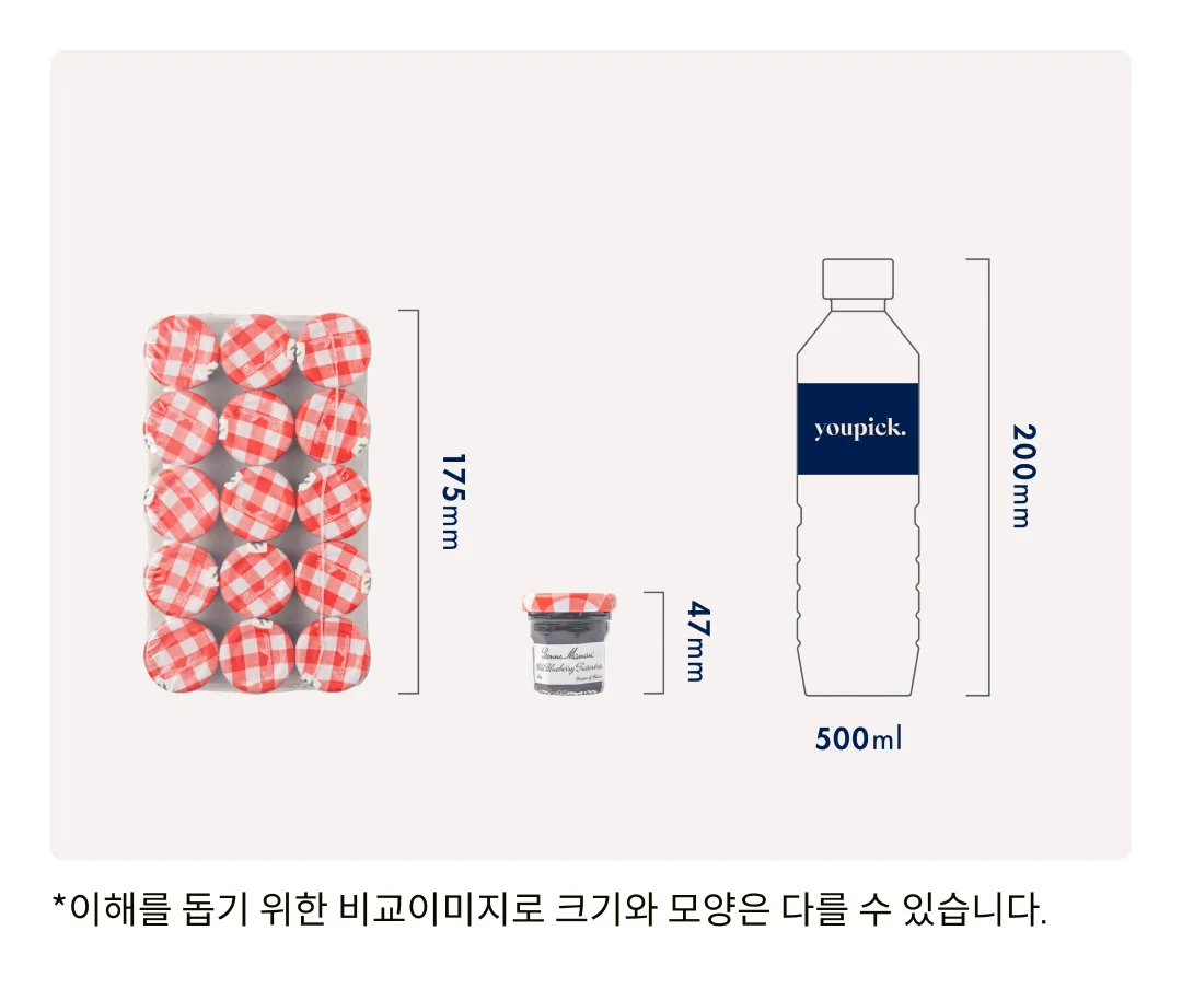 [본마망] 미니 블루베리잼 30g